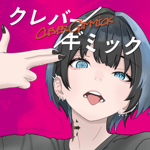 「口上乱世」配信サイト