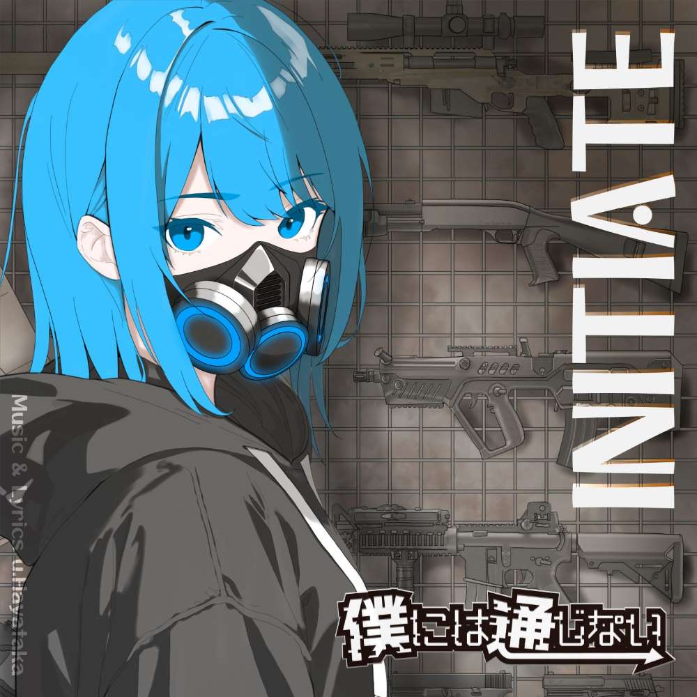 「INITIATE」配信サイト