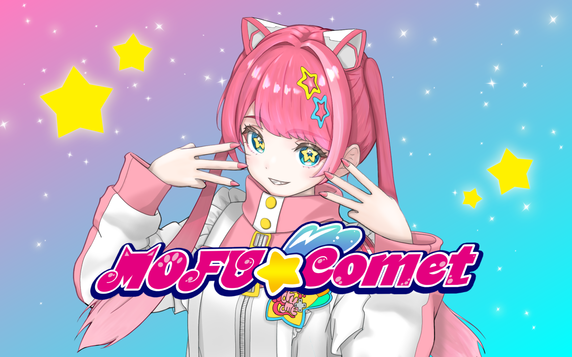 モフット イラスト